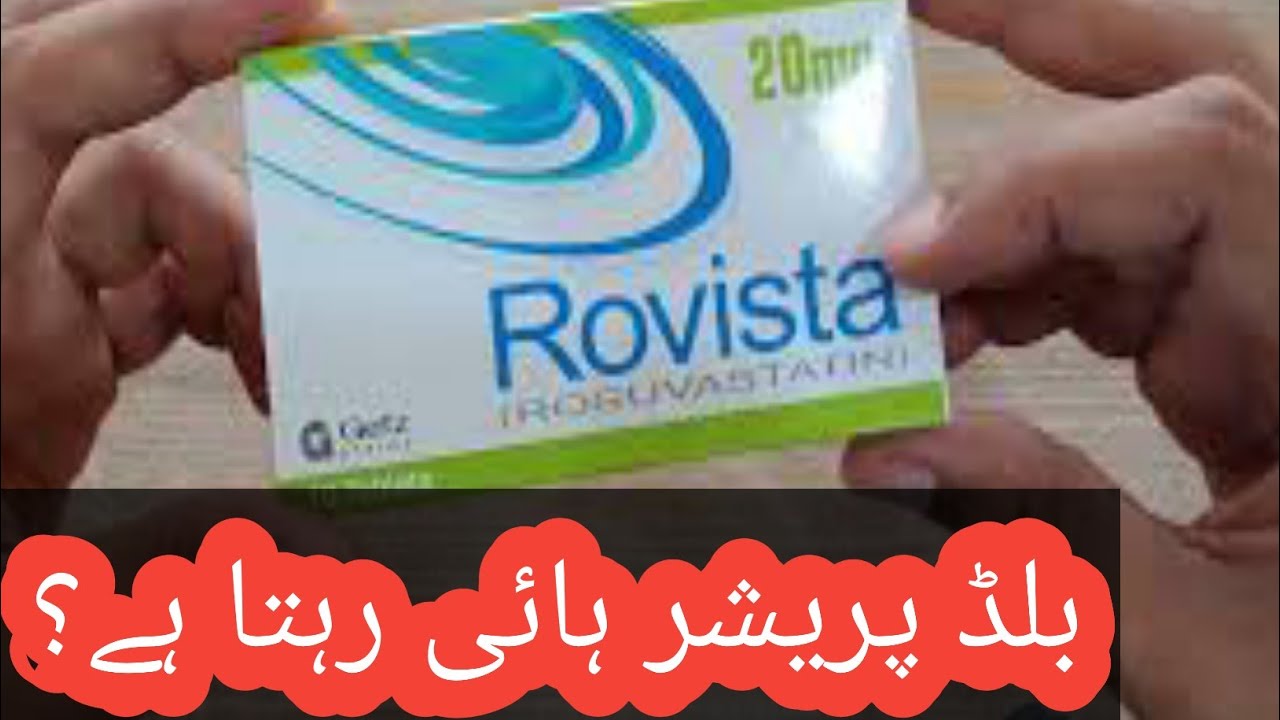rovista tablet uses in urdu cholesterol kam karne ka tarika