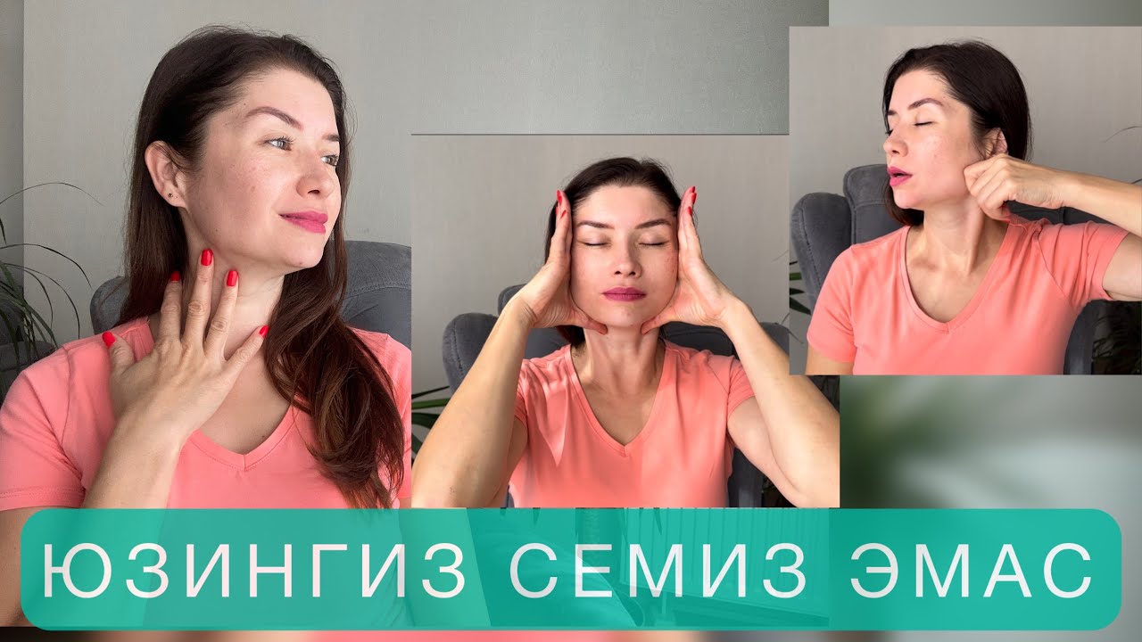 ЛИМФОДРЕНАЖ МАССАЖИ