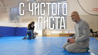 картинка: С чистого листа. Валерий Тедеев