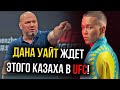 Асу Алмабаеву пора в UFC! ГРОЗА НАИЛЕГЧАЙШЕГО ВЕСА! Замена Жалгасу Жумагулову!