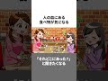 バイキング食べ放題あるある7選 #shorts