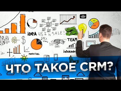✅ Что такое