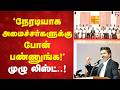 'நேரடியாக அமைச்சர்களுக்கு போன் பண்ணுங்க!' - முழு லிஸ்ட்..! | CMVijay | TamilNadu Assembly |