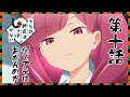 ã€Œã†ã¡ã®å¸«åŒ ã¯ã—ã£ã½ãŒãªã„ã€ç¬¬10è©±WEBäºˆå‘Šï½œä½•ã§ã‚¢ãƒ†ã¯ã‚ã‹ã‚“ã®ã‹