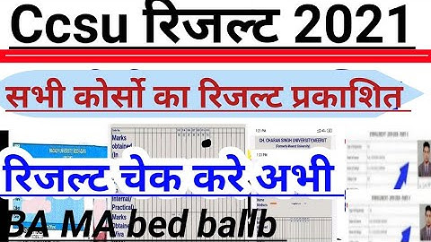 Ccsu result news ccsu 2nd year result Kaise check kre Ccsu 1st year result CcsuB.edresult ccsuresult