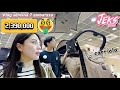 Empiezan las preocupaciones económicas 😨 | Tour en la feria de artículos para bebé en Corea #vlog