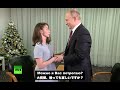 和訳付 ロシア人美少女がプーチン大統領にインタビュー【ロシア語学習ビデオ】