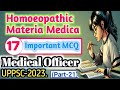 UPPSC Medical Officer Materia Medica MCQ||Homeopathic Medical Officer MCQ||Medical Officer 2023 MCQ