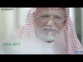 Evolution of Saudi TV Channel 1 Ident (Since 1980) (Credits in description)
