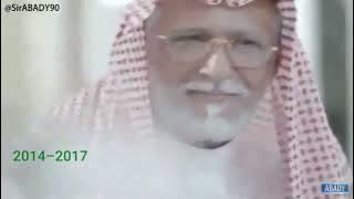 Evolution of Saudi TV Channel 1 Ident (Since 1980) (Credits in description)