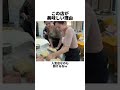 この店が美味しい理由