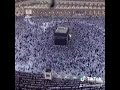 ق والقران المجيد 
