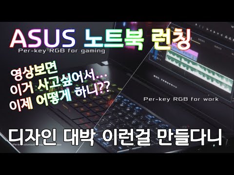 영상보면... 이제 노트북 사고싶어서 어떻게 하나요??