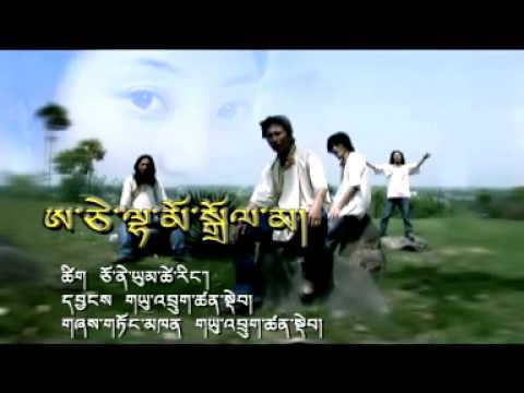 Tibetan Song Ache Lhamo Dolma Yudrug Tsendep