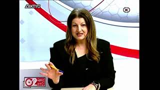 2 Ώρες Μαζί 03 04 2026
