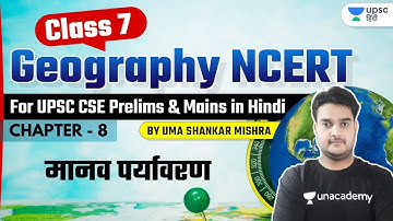 Human Environment | Chapter-8 | Class 7 Geography NCERT | UPSC CSE 2022/23 | Uma Mishra Sir