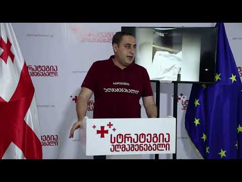 რა მნიშვნელობა აქვს, ვინ იქნება სიაში? ნუთუ, ვინმე რამეს ელოდება? ვაშაძე „ქართული ოცნების“ სიაზე