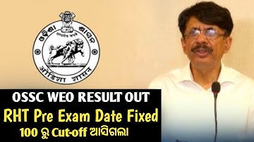 WEO RESULT OUT//OSSC REGULAR TEACHER RECRUITMENT PRE EXAM DATE//CUTOFF MARK OFFICIAL NOTICE OUT...