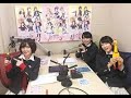 【第9回】ラブライブ!虹ヶ咲学園スクールアイドル同好会みえるラジオ【2018.4.21】