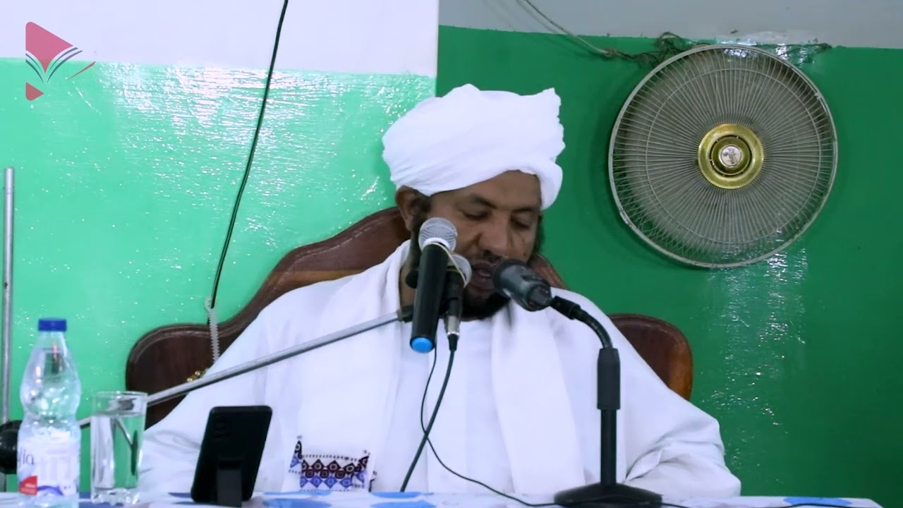 محاضرة بعنوان:(هذا الحبيب يا محب) الشيخ الدكتور محمد الأمين إسماعيل ا منطقة شبشة بولاية النيل الأبيض