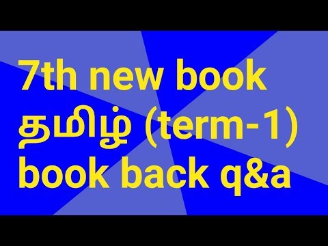 7th new book tamil term 1 book back