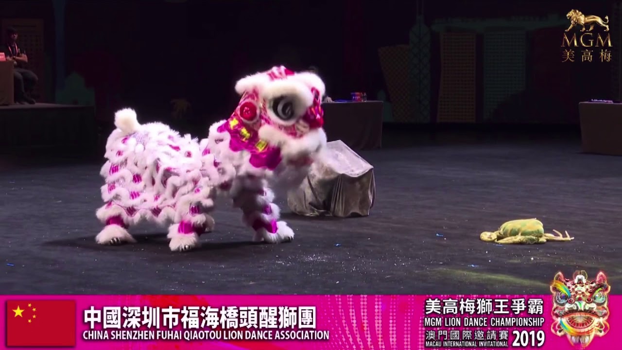 2019美高梅-传统女狮-深圳桥头醒狮团 - YouTube