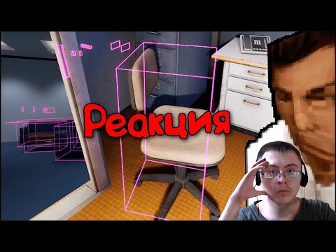 ▼Стенли Парабола (с фокусами) ( Happy Wolf ) | Реакция