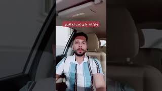 وإن الله على نصرهم لقدير