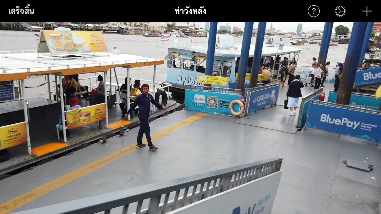 เที่ยว วังหลัง ท่า พระจันทร์ Update เที่ยวกรุงเทพ นั่งเรือข้ามฟากจากท่าวังหลังศิริราช ไป ท่าพระจันทร์ ศูนย์หนังสือมหาวิทยาลัยธรรมศาสตร์