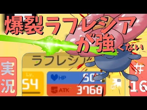 ポケモンクエスト ニョロボンの入手方法 進化レベルやおぼえる わざ 攻略大百科