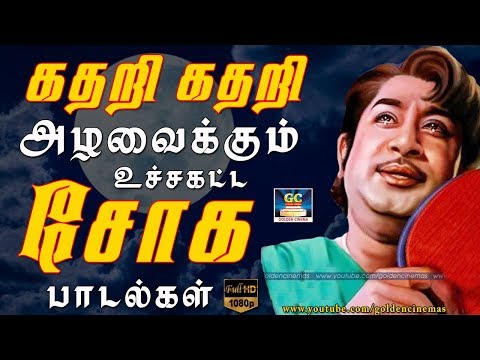 Karuppasamy Padalgal Mp3 Song Download