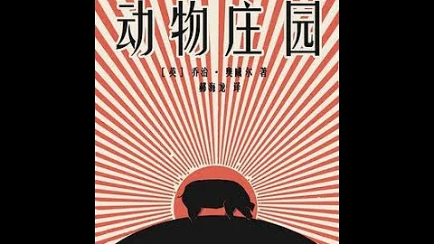 马克思主义的前世今生mp3