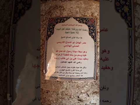 هذا قبر ولي من أولياء الله مدفون في قمة جبل أضاض مدني المغرب المقبرة أضاض مدني الجبال