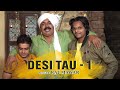 Desi Tau - 1 | haryanvi comedy | Joginder Kundu | fandu ki comedy | Gk Record Comedy