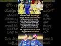 MI vs CSK: నేడు ఎల్ క్లాసికో! ధోని,రోహిత్ రీఎంట్రీ.. గెలిచేది ఎవరు?🔥#IPL2026 #MIvsCSK#CricketTelugu