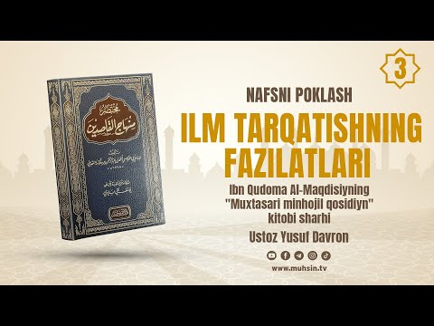 Video: Qanday qilib pastor bo'lish mumkin (rasmlar bilan)