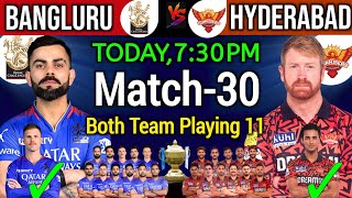 IPL 2024 | Royal Challengers Bengaluru vs Sunrisers Hyderabad Playing 11 | RCB vs SRH Playing 11
