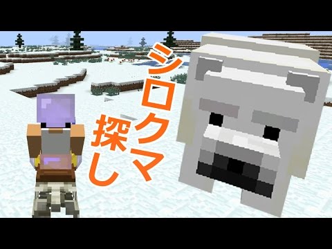 カズクラ エンドシティー探しの旅 マイクラ実況 Part503 Youtube