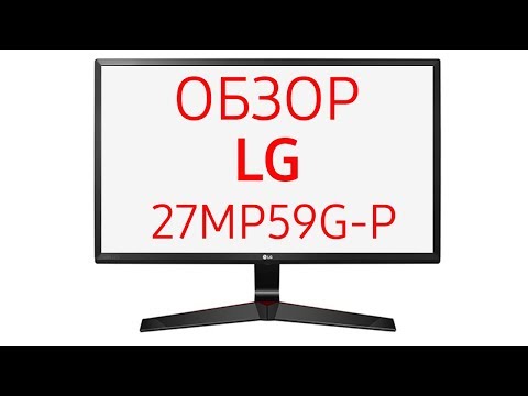 Монитор LG 27MP59G (27MP59G-P), 27 дюймов