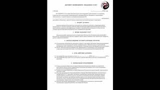 Договор на обучение в Тяньши Тибет или инвестиции в карман мошенника за липовое изучение акупунктуре Договор на обучение в Тяньши Тибет или инвестиции в карман мошенника за липовое изучение акупунктуре
