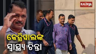 'Arvind Kejriwal only ate 3 mangoes': Delhi CM's Lawyer refutes ED Claims || KalingaTV