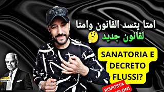 هل صحيح فآخر شهر يحبسو اصدار لكونطرات ولقانون جديد فشهر 6 عقود عمل وسناطوريا?