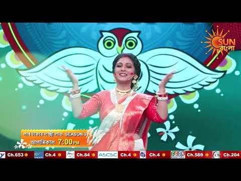 আগামিকাল । বিজয়াদশমী স্পেশাল । 7 PM | Promo