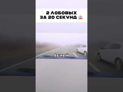 Что в голове у пацана ?? 🤯 🤦🏻♂️