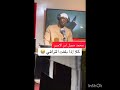 محمد جميل ابن الامين كلا اذا بلغت التراقي 