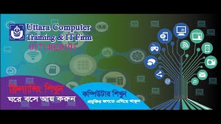 Freelancing/Computer Training screenshot 5