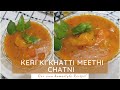 Keri ki khatti meethi chatni  recipe by cook food with delight kerikichatni