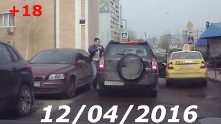 Подборка Аварий и Дтп Апрель 2016 Car Crash Compilation #4 Подборка Аварий и Дтп Апрель 2016 Car Crash Compilation #4
