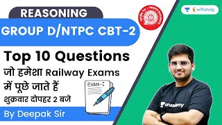 Top 10 Questions | Reasoning | RRB Group D/NTPC | wifistudy | Deepak Tirthyani