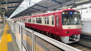 【進む悲鳴車の機器更新】京急1000形1049編成 11D エアポート急行羽田空港行き 京急川崎発車